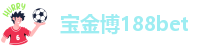 188宝金博网页